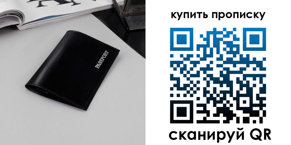 форма 3 в Магадане