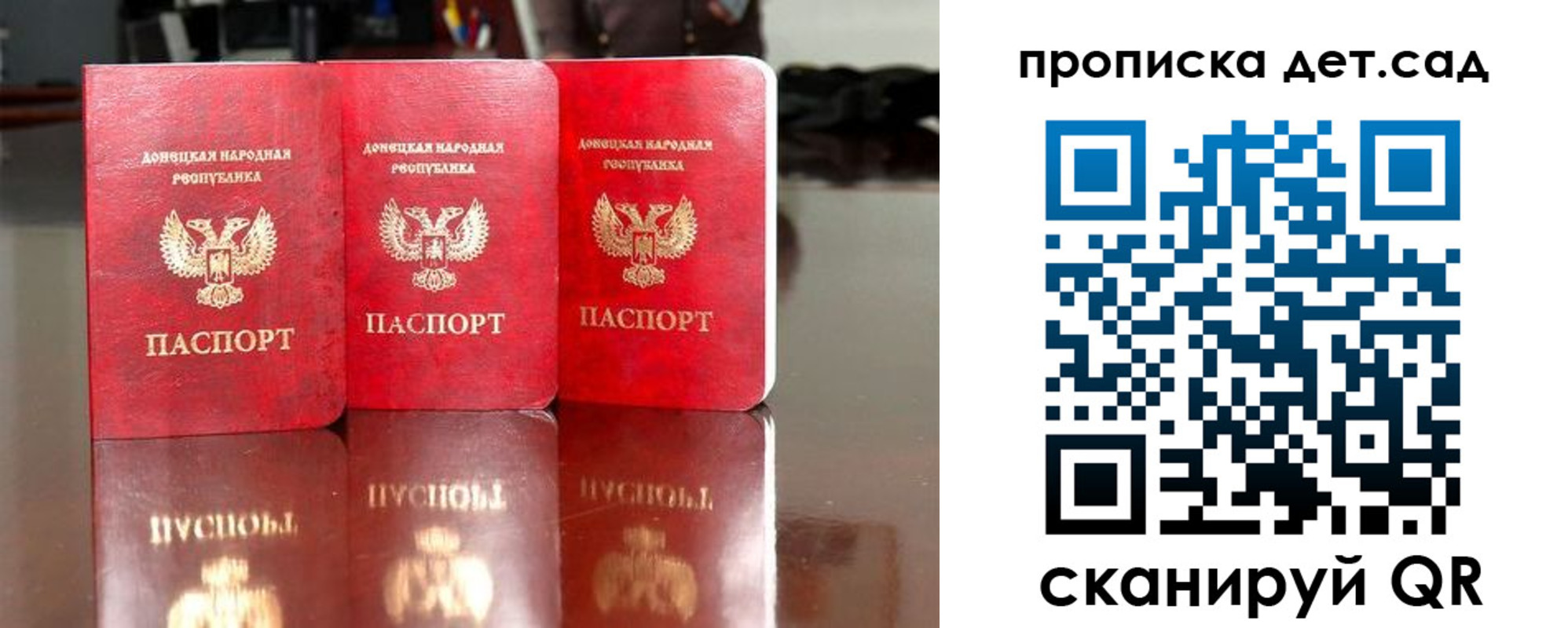временная регистрация купить в Магадане
